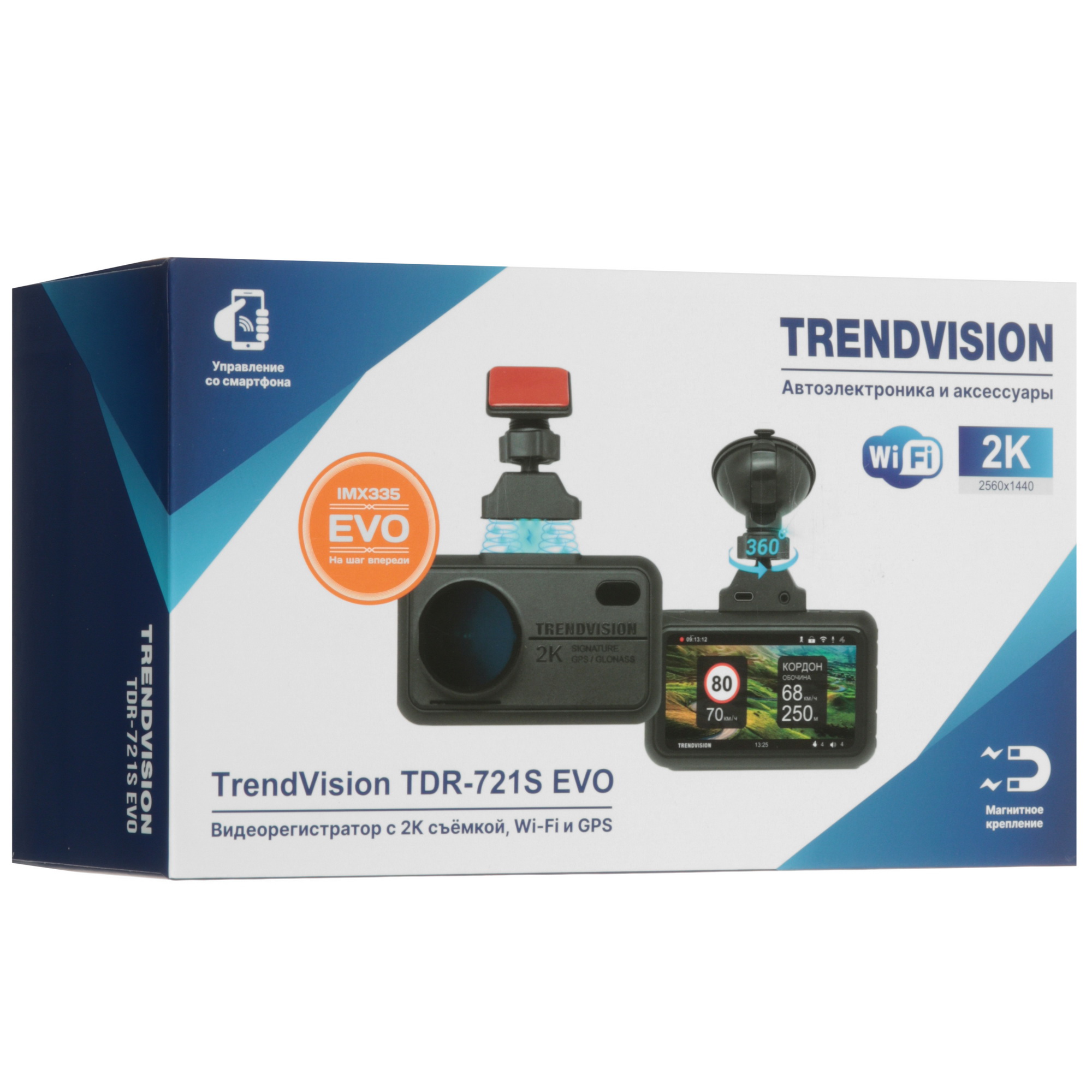 5618789 Видеорегистратор TrendVision TDR-721S EVO STDN-0002020 - Вид №10