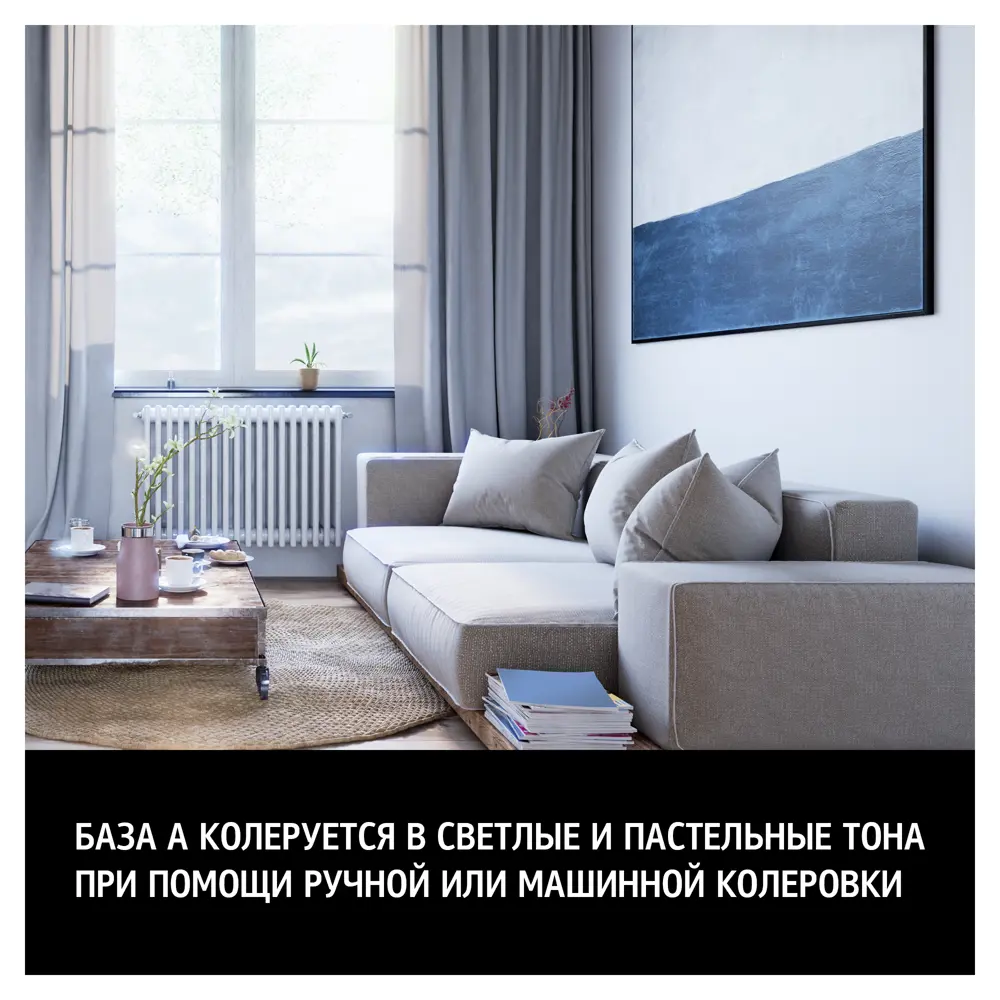 Maitre Deco Cristal Air Antivirus - антимикробная краска для стен и потолков 83795325 STLM-0044562 - Вид №5