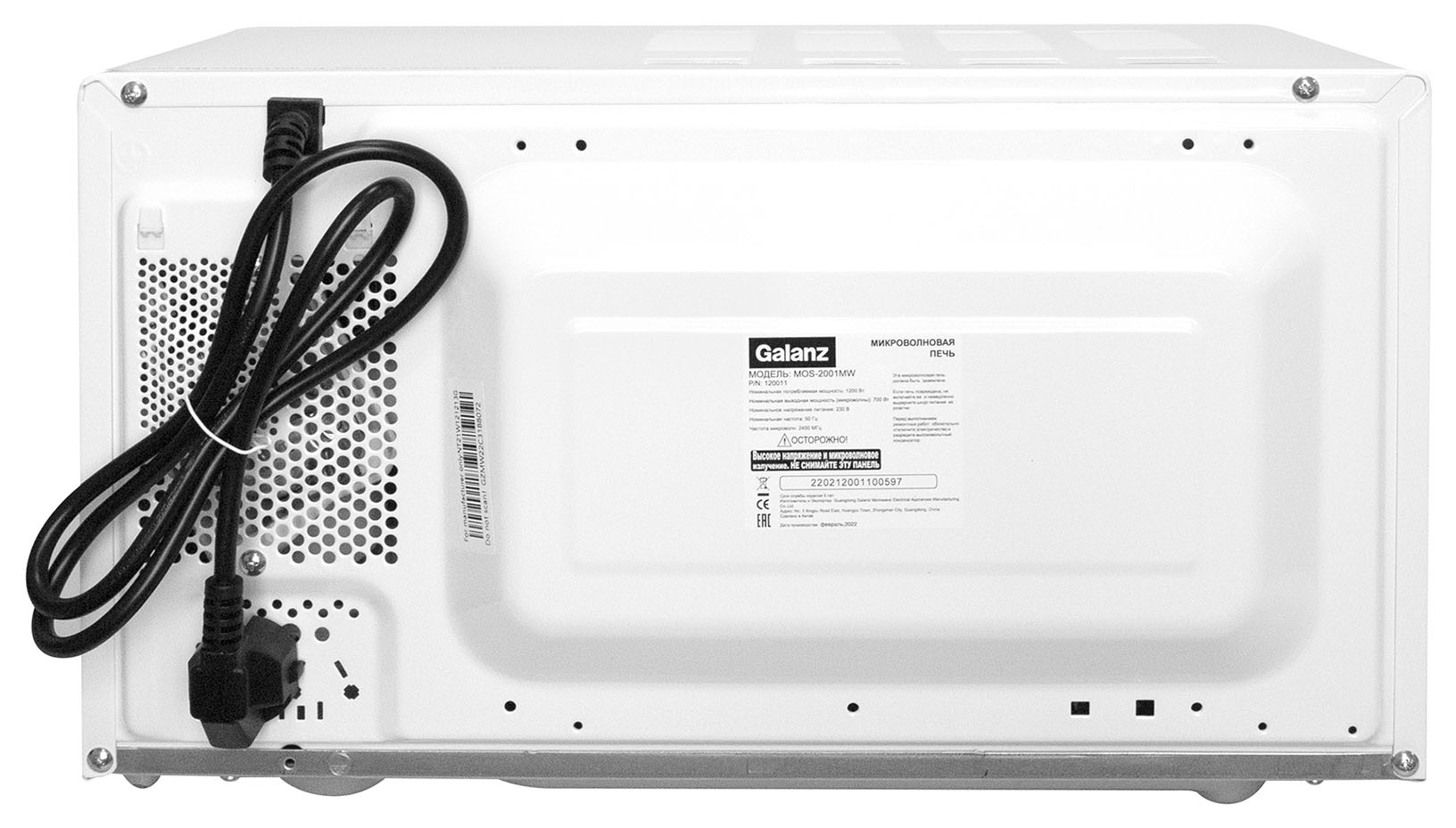 9931190 Микроволновая печь Galanz MOS-2001MW белый STDN-0138740 - Вид №4