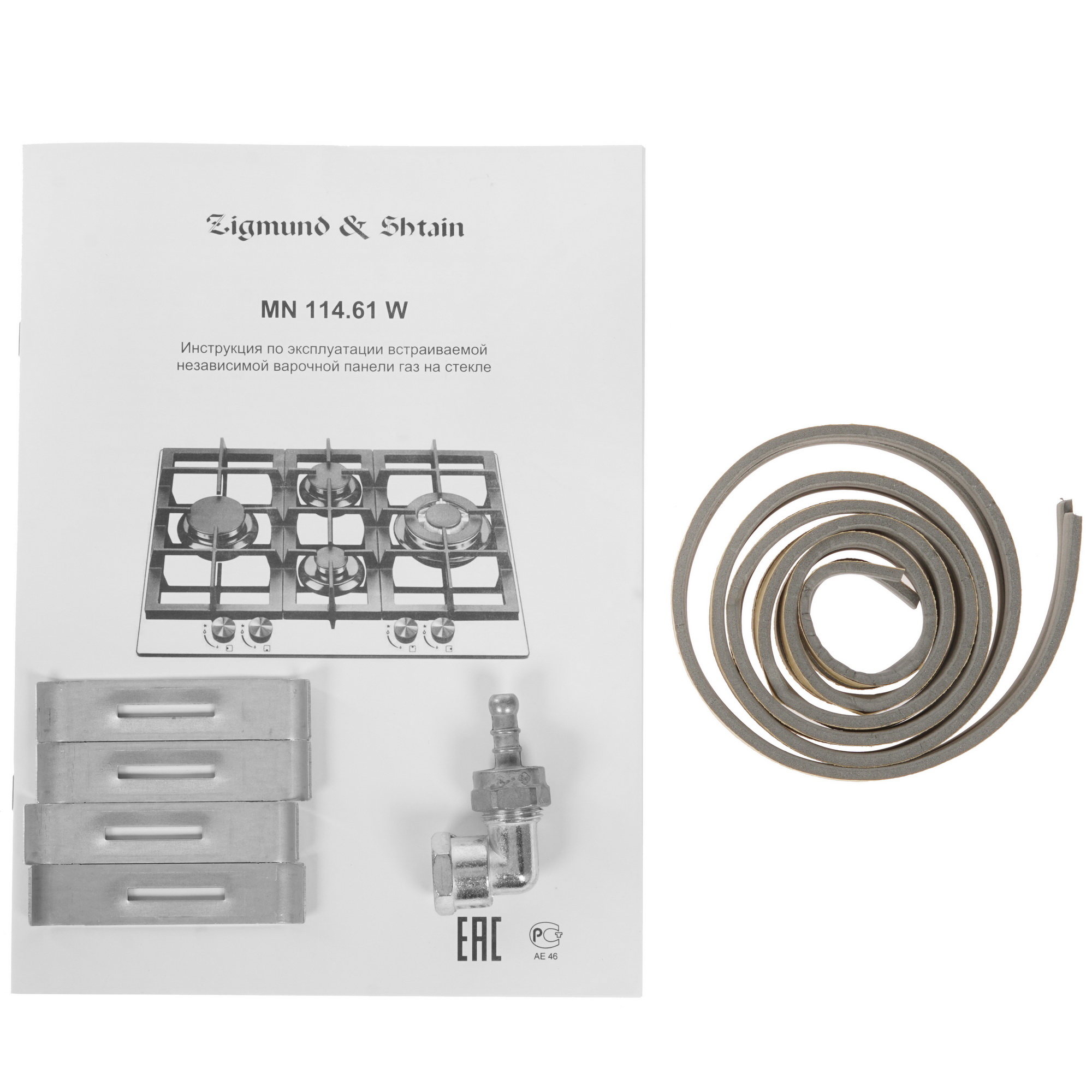 6613455 Газовая варочная поверхность Zigmund & Shtain MN 114.61 W STDN-0110235 - Вид №5