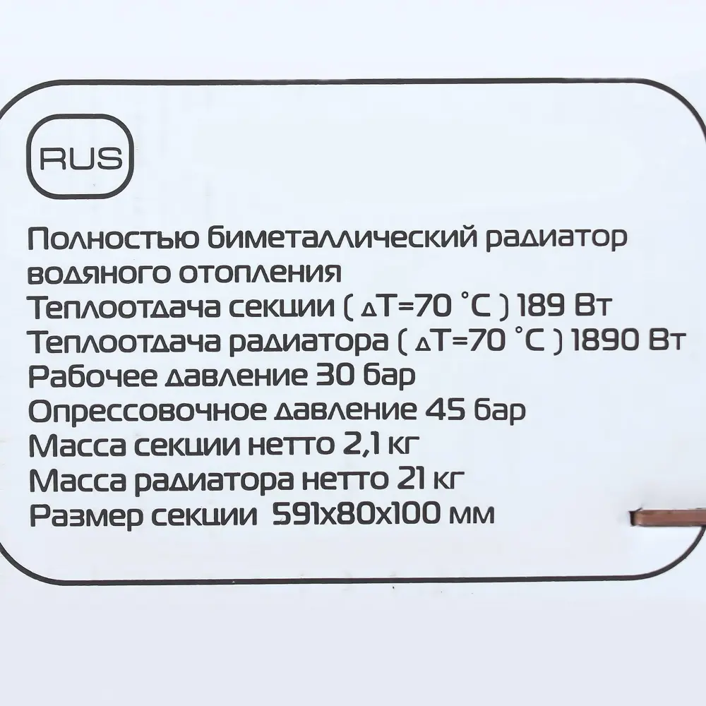 Радиатор секционный Royal Thermo Pianoforte 500/100 10 секций боковое подключение биметалл серый STLM-2172540 - Вид №4