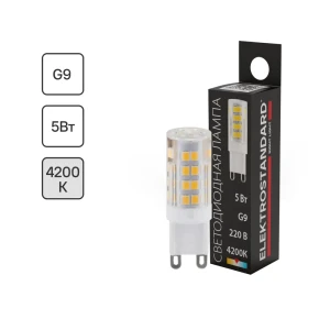 Лампочка G9 LED 5W 220V 4200К нейтральный белый свет 83161307 STLM-2000262