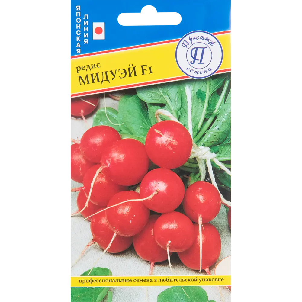 Семена редиса Мидуэй F1 от ПРЕСТИЖ СЕМЕНА - ранний урожай для всесезонного выращивания 83520067 STLM-0950925