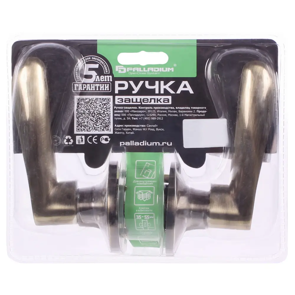 Ручка-защёлка Palladium 3901 AB PS, без запирания, ЦАМ, цвет античная бронза 82004527 STLM-2062578  - Вид №2