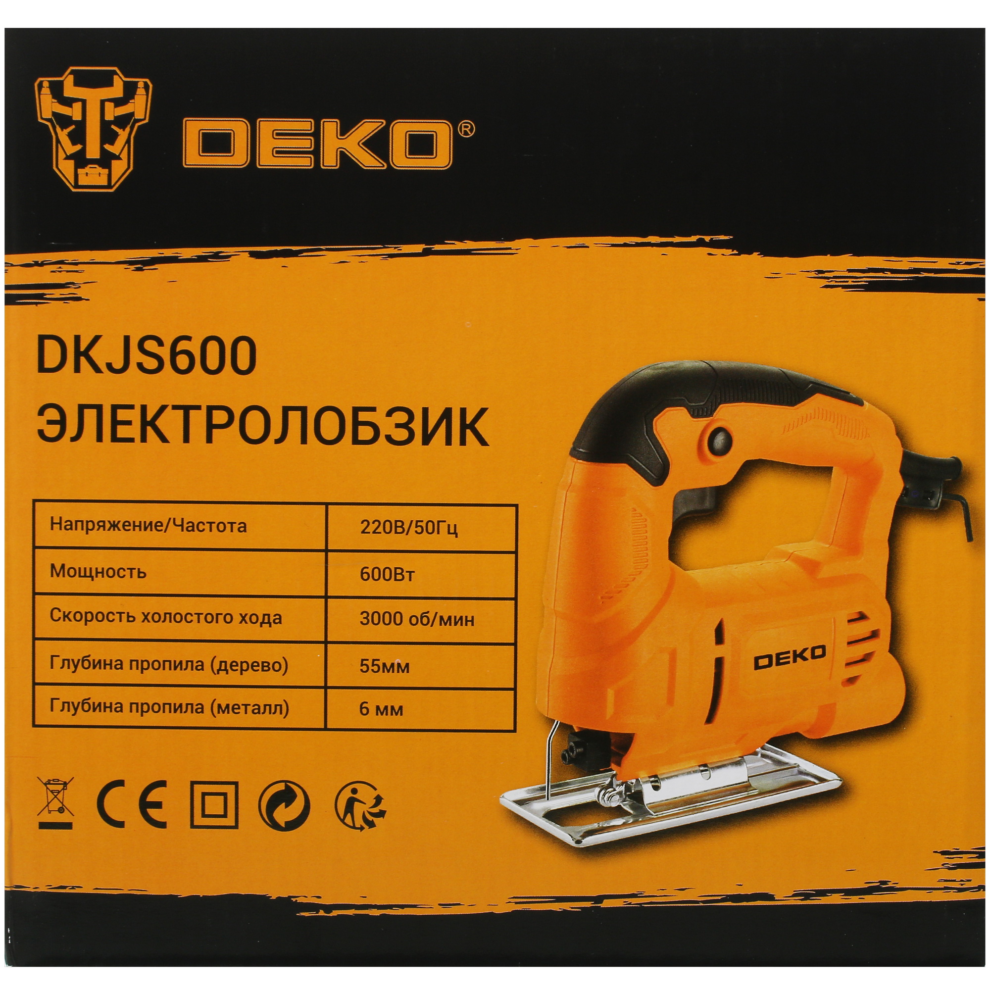 Электрический лобзик DEKO DKJS600 5079714 STDN-0121013 - Вид №8