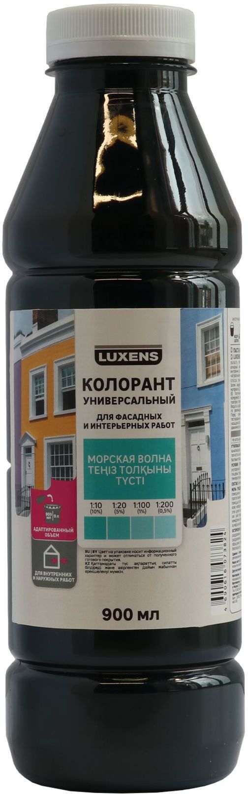 Колорант Luxens «Морская волна» 0,9 л для создания индивидуальных оттенков 82540492