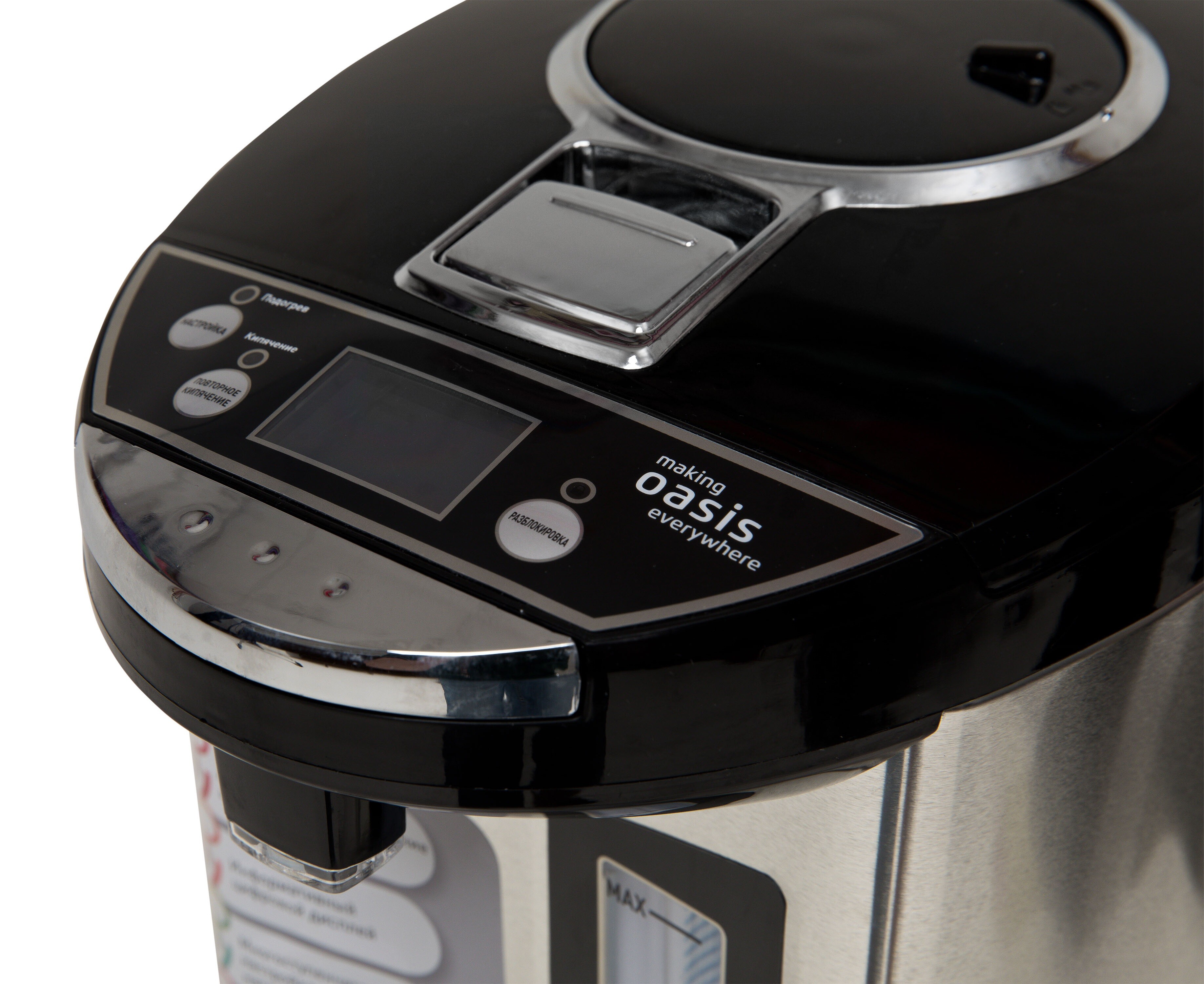 9135253 Термопот Oasis TP-4L3D серебристый STDN-0042560 - Вид №3