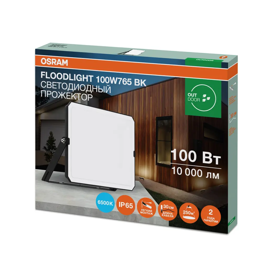 Прожектор светодиодный уличный Osram 100 Вт 6500 К IP65 холодный белый свет STLM-2109035 - Вид №5