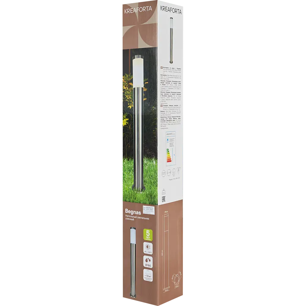 Уличный фонарный столб KREAFORTA Begnas для сада и парка 89394213 STLM-1567635 - Вид №6