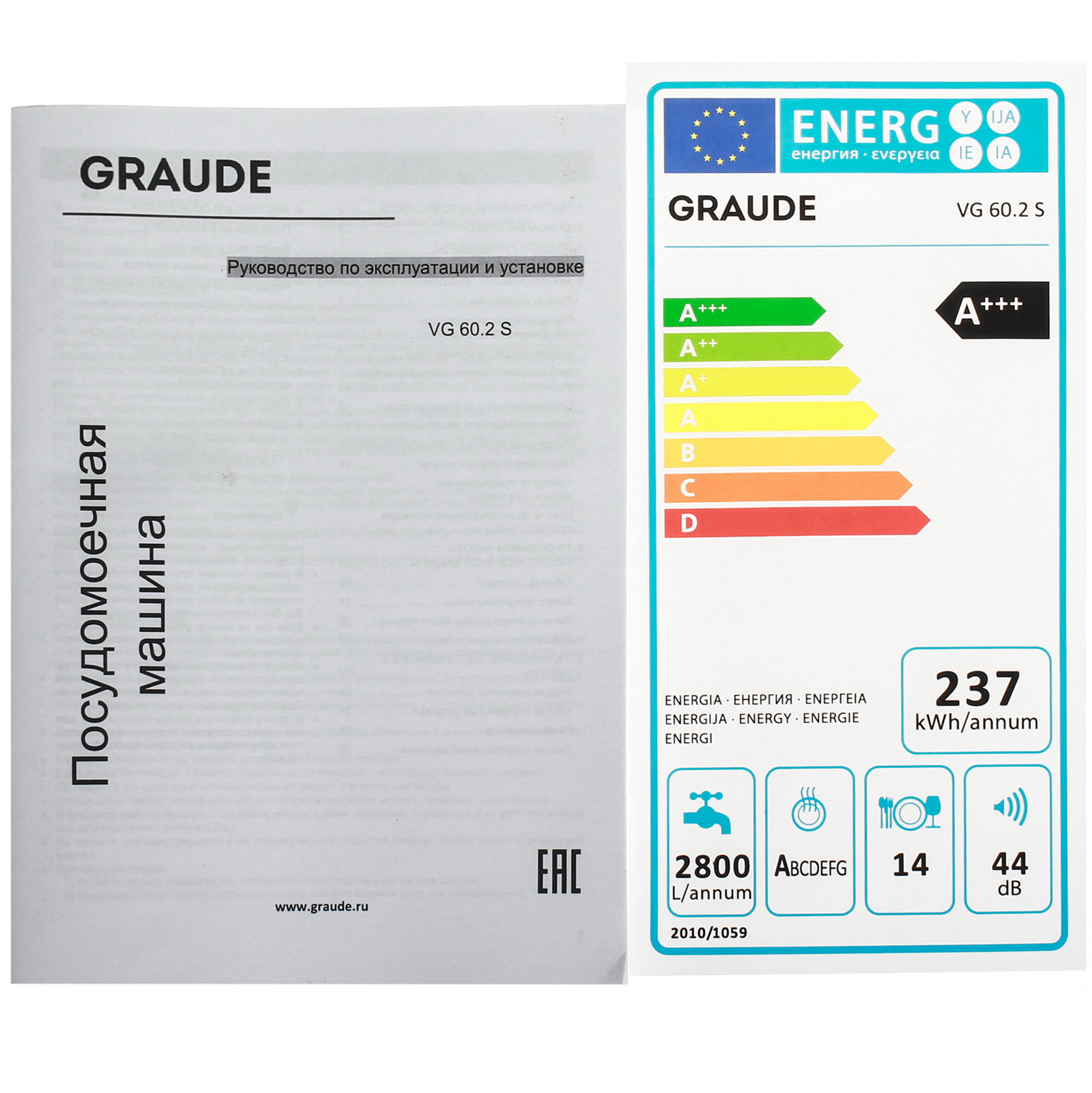 1319603 Встраиваемая посудомоечная машина Graude VG 60.2 S STDN-0041473 - Вид №12