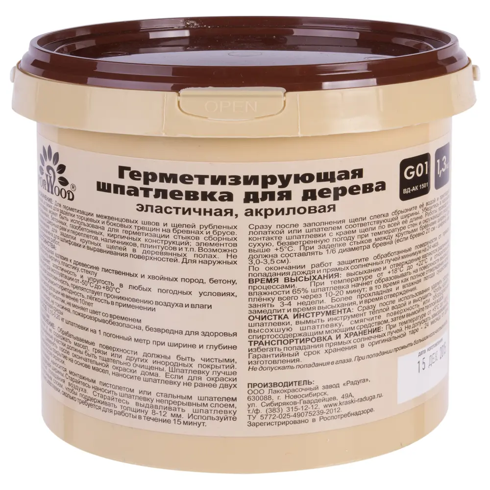 Шпаклёвка по дереву Fwood цвета сосна/светлый дуб 1.3 кг 14252751 STLM-2061581 Forwood 