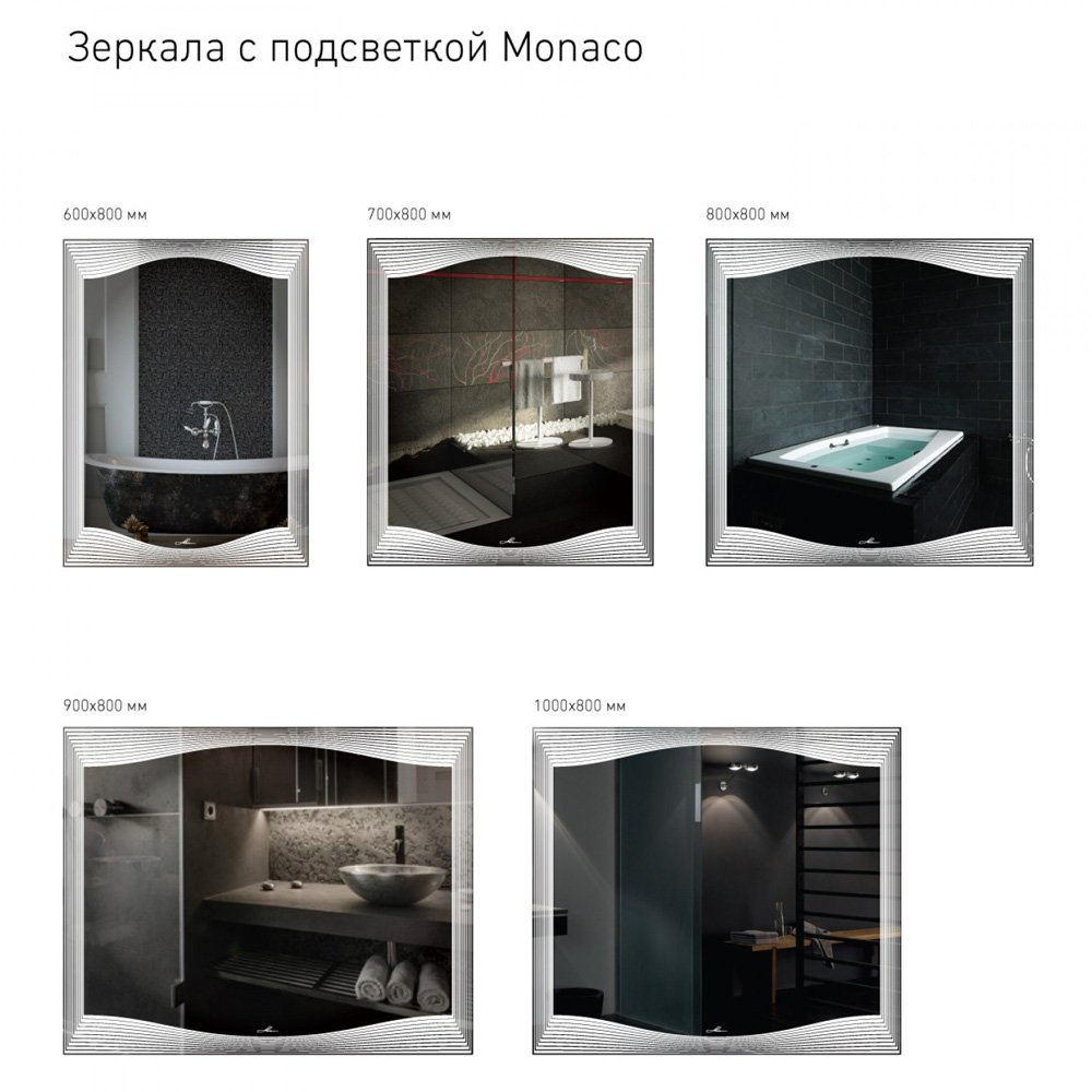 Зеркало в ванную с подсветкой белое с декором 90х80 см Monaco ALAVANN MONACO 303954 Белый - Вид №6