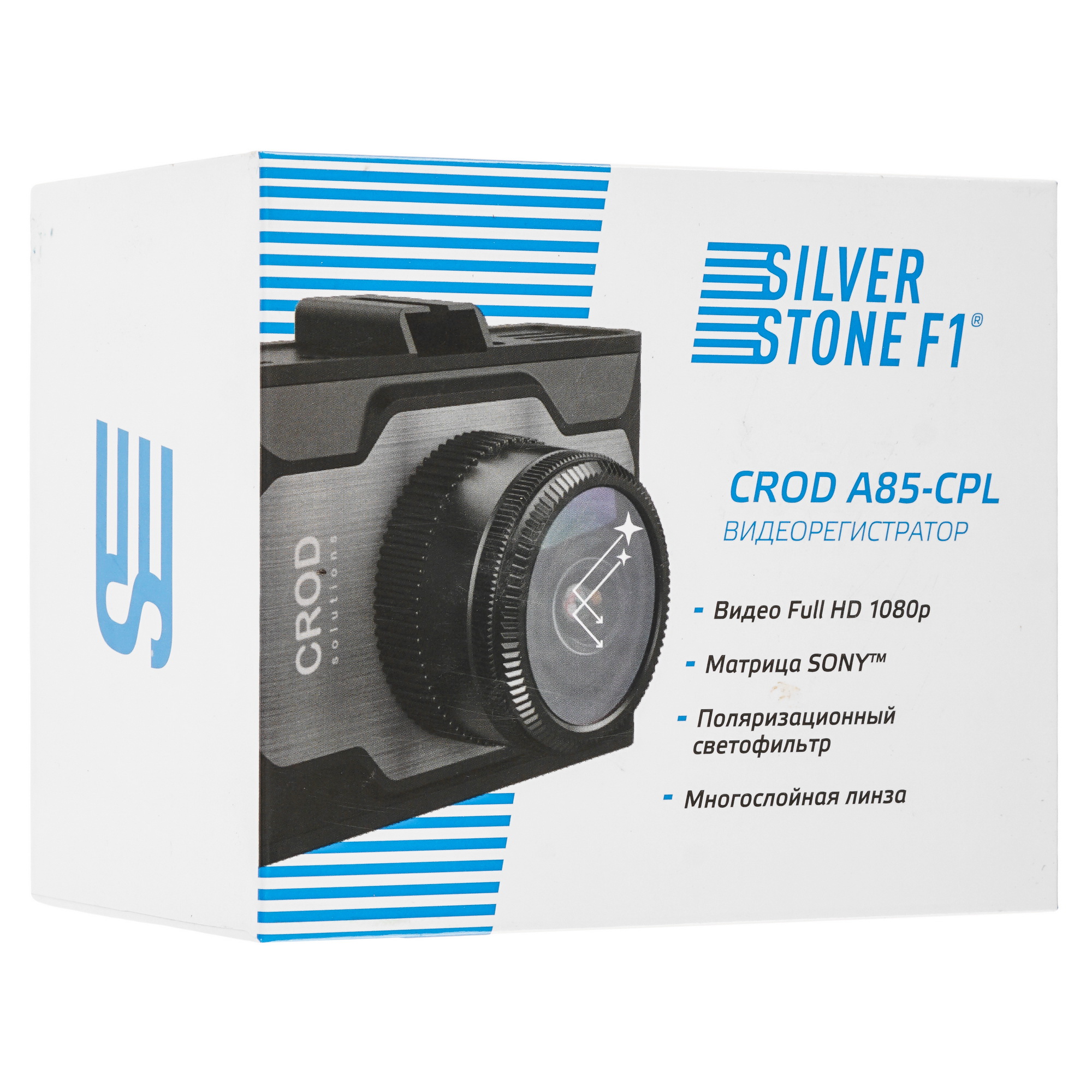 5456973 Видеорегистратор SilverStone F1 A85-CPL CROD STDN-0058364 - Вид №8