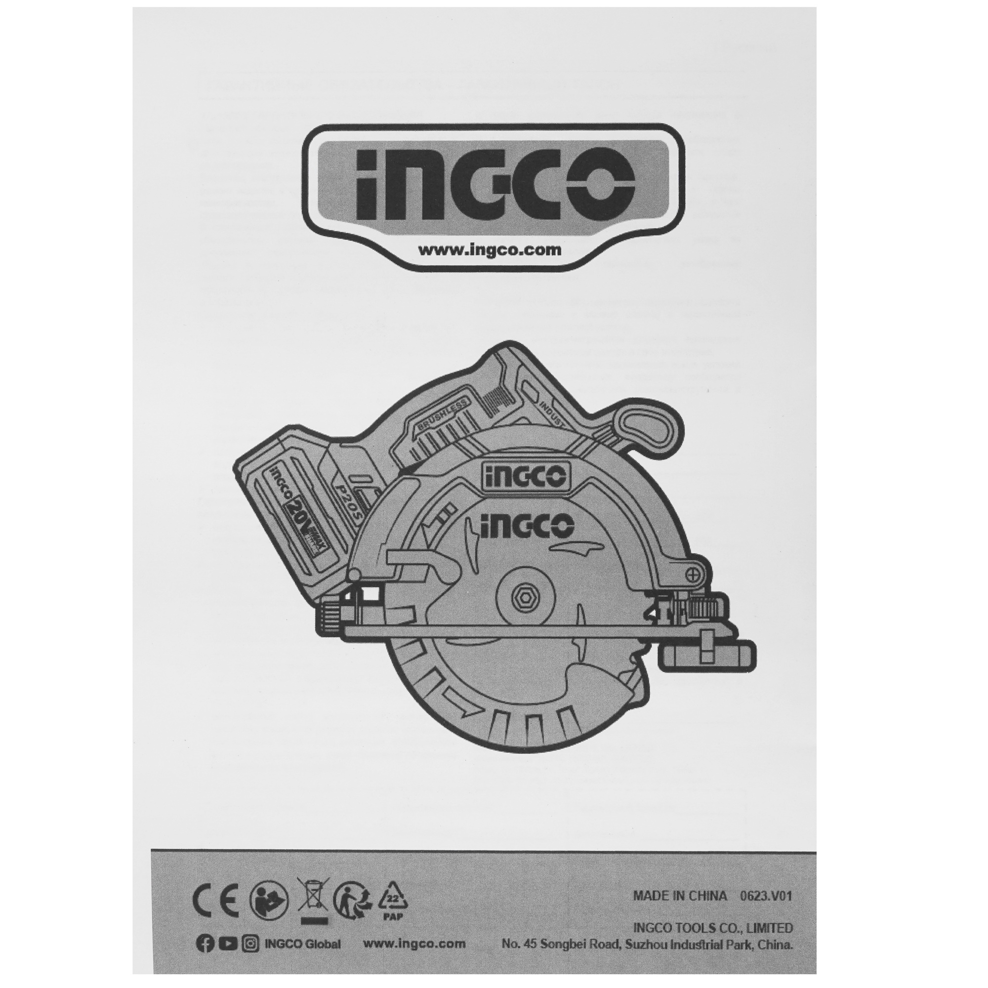 Пила дисковая INGCO CSLI1851 9213736 STDN-0077859 - Вид №7