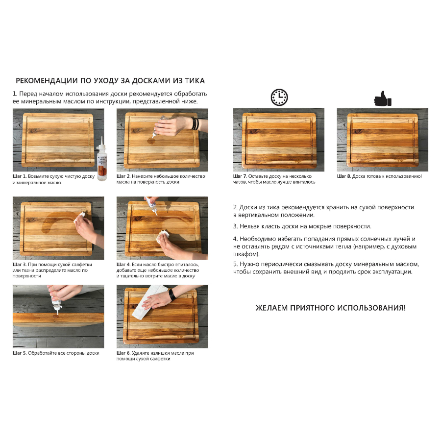 TH110 Набор раздвижной из 2 разделочных досок traditional 41x31 см TEAKHAUS  - Вид №13