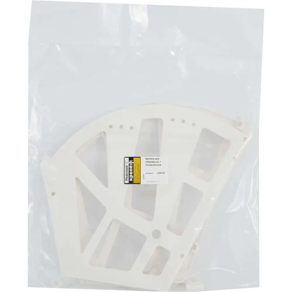 Крепеж Santreyd для обувных полок на 3 уровня 88105280 STLM-1006985 - Вид №3