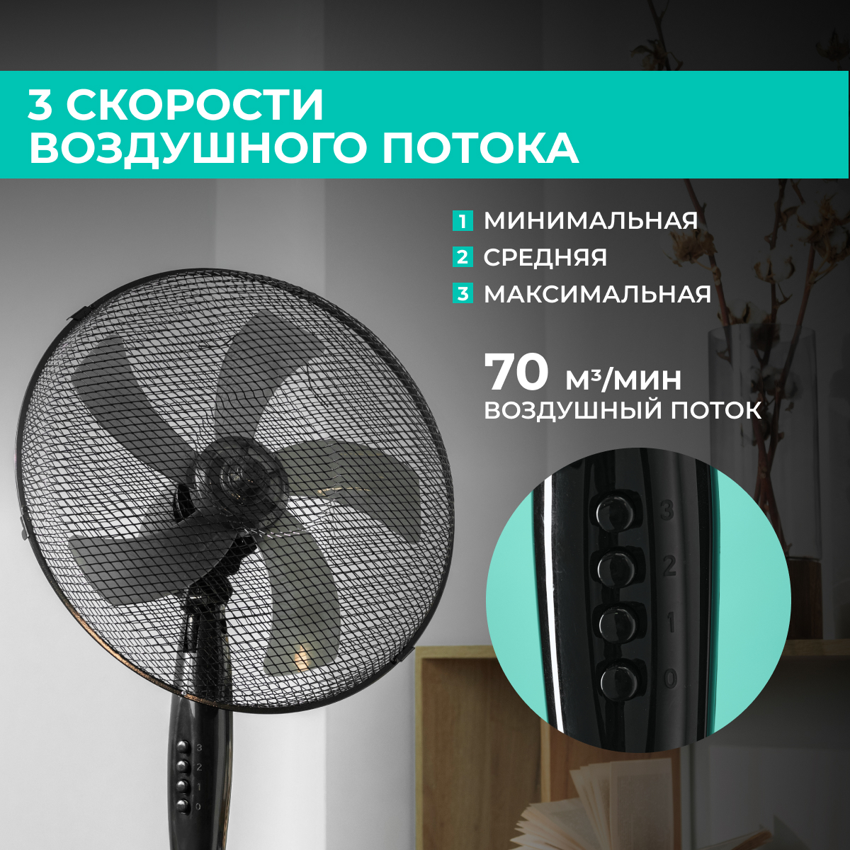 5352423 Вентилятор Timberk T-SF1602  черный STDN-0132124 - Вид №11