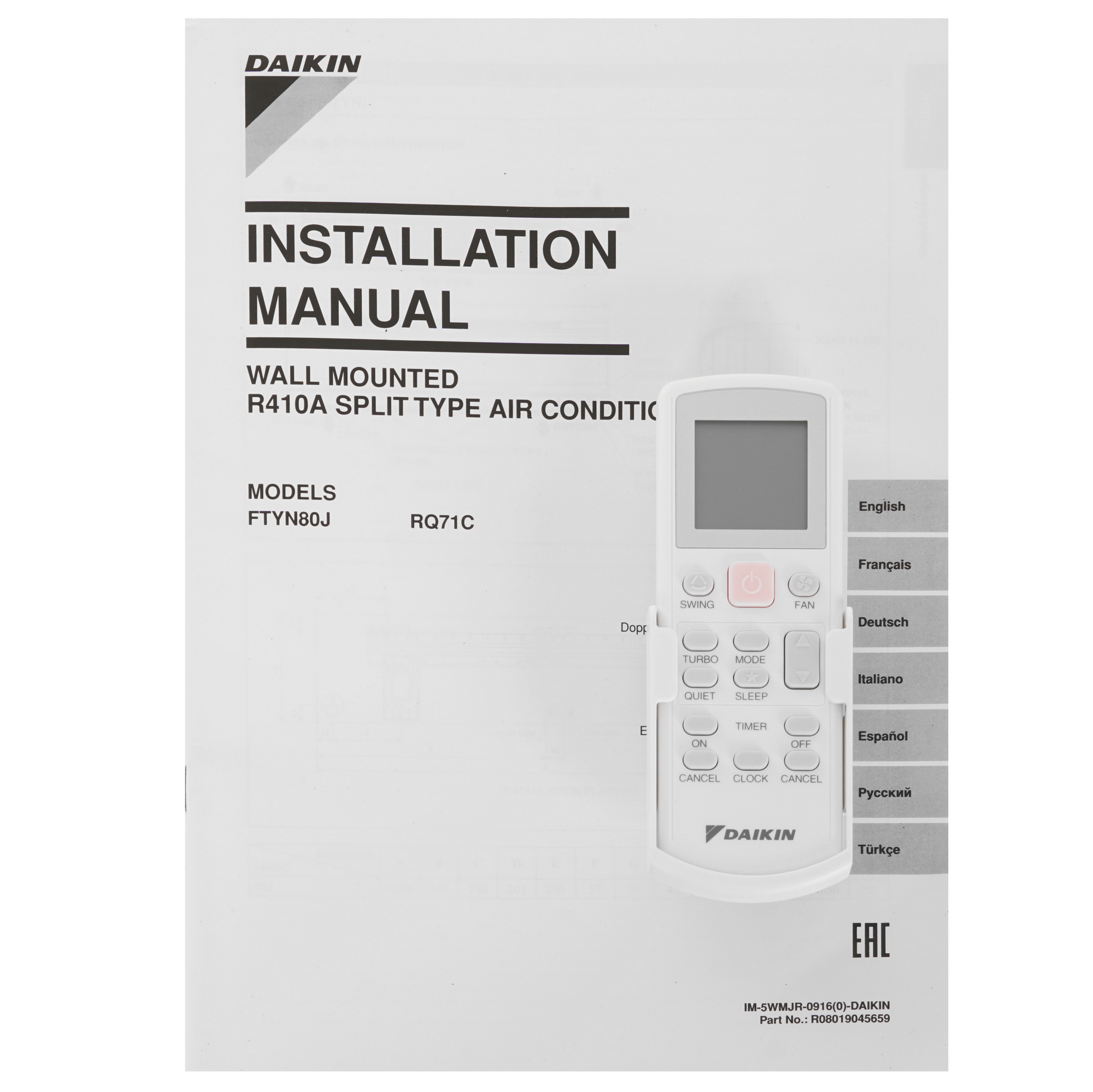 9969171 Кондиционер настенный сплит-система Daikin FTYN80JXV/RQ71CXV белый STDN-0121448 - Вид №10