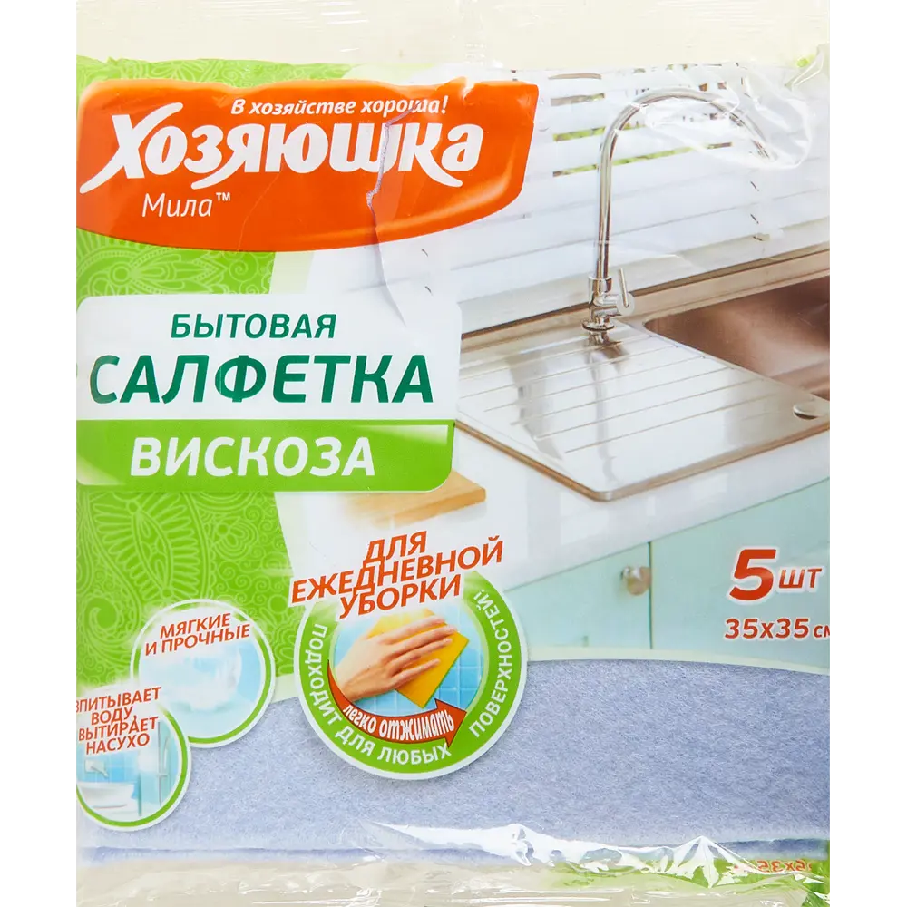 Салфетка Хозяюшка Мила вискоза 35x35 см 5 шт В ХОЗЯЙСТВЕ ХОРОША ХОЗЯЮШКА МИЛА STLM-2050382 - Вид №3