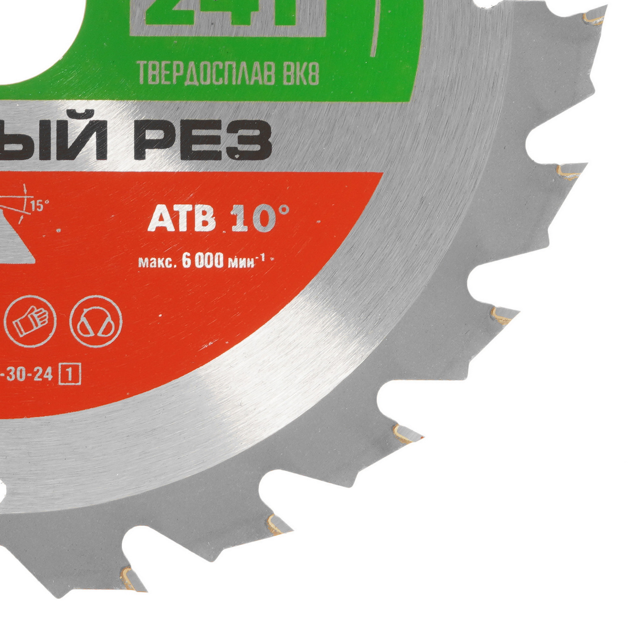 Диск пильный ЗУБР БЫСТРОРЕЗ 36910-210-30-24_z01 9123071 STDN-0118423 - Вид №1