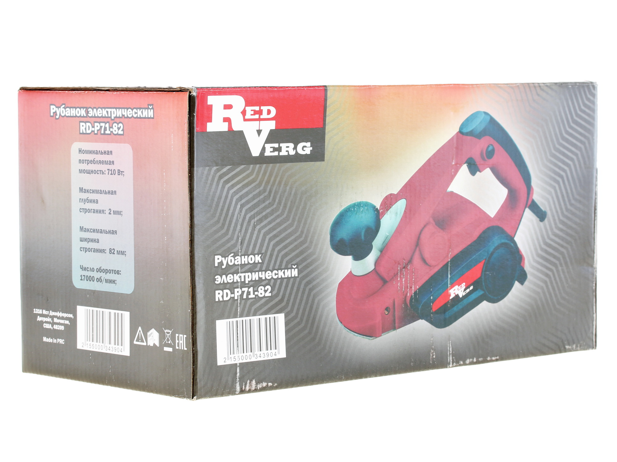 Электрорубанок RedVerg RD-P71-82 1070234 STDN-0146643 - Вид №7