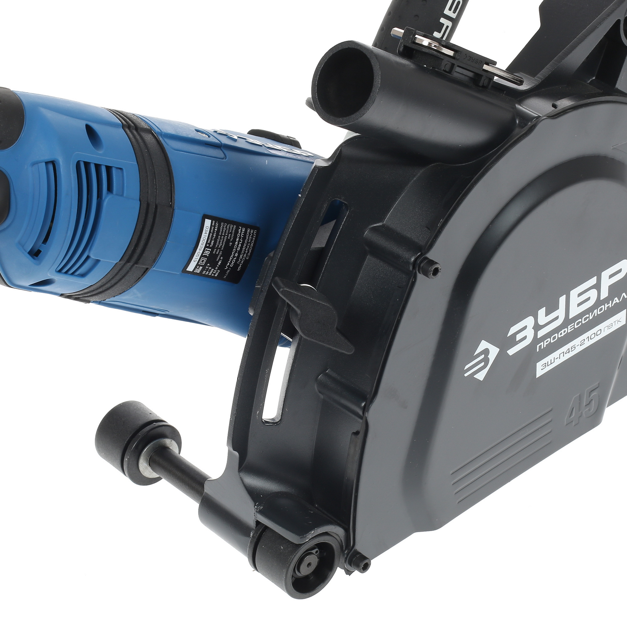 Штроборез Зубр ЗШ-П45-2100 ПВТК 8118962 STDN-0120134 - Вид №4