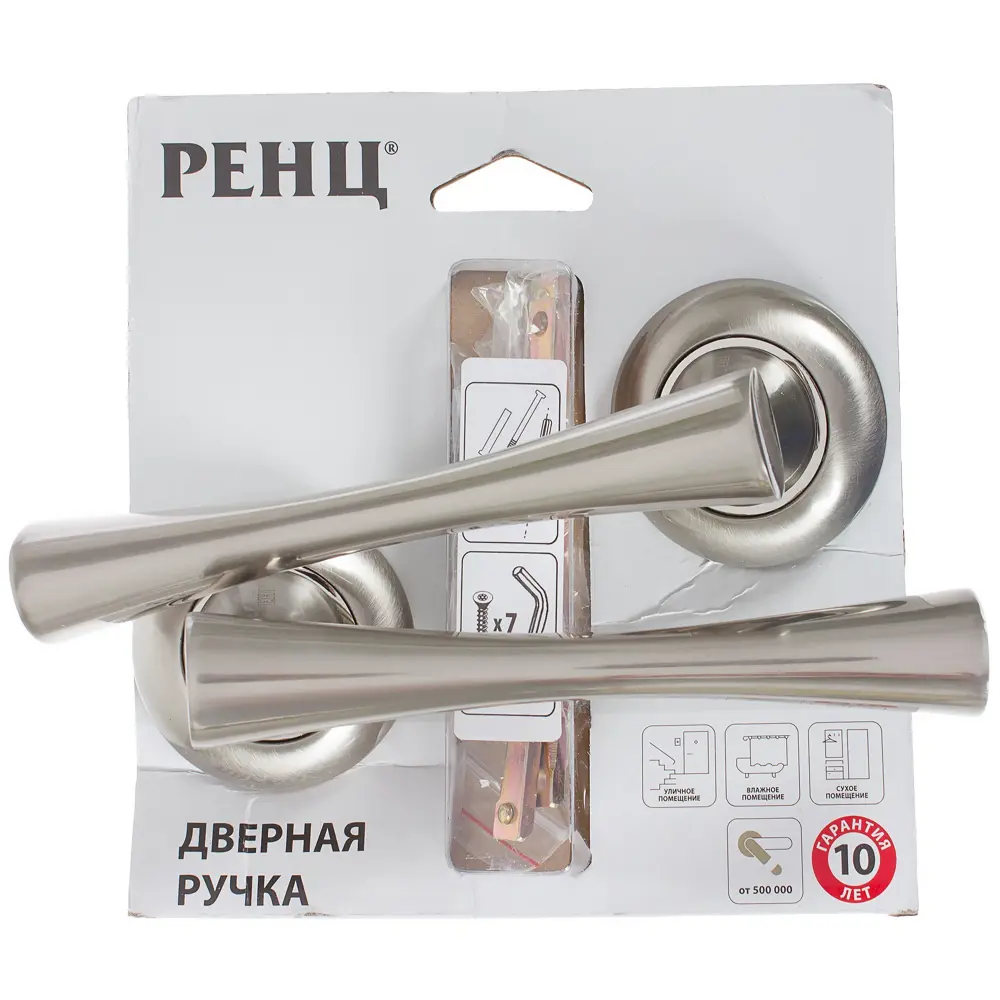 Ручка дверная на розетке Роденго, цвет никель матовый 18771743 STLM-2093055 RENZ  - Вид №3