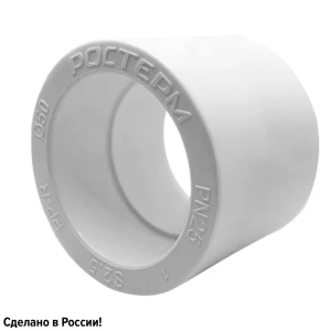 Муфта Ростерм 50 мм полипропилен