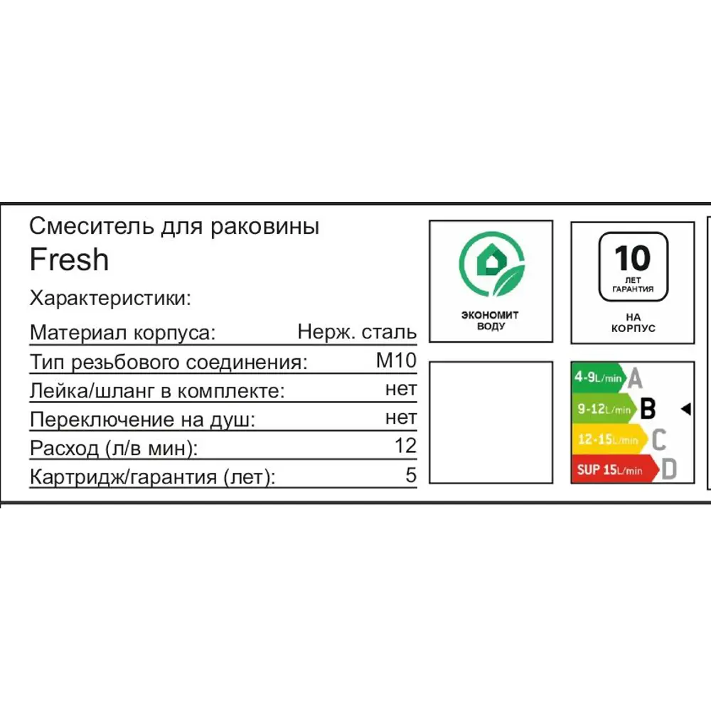 Смеситель для раковины AM.PM Fresh 350250300LM однорычажный на столешницу цвет черный матовый STLM-2037592 - Вид №1