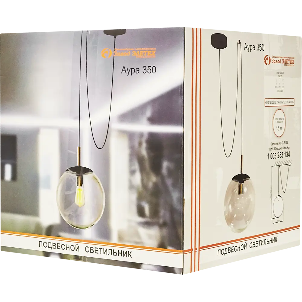 Подвесной светильник Аура D350 1хЕ27х60 Вт цвет чёрный 81950522 STLM-2134348 ЗАВОД ЭЛЕТЕХ  - Вид №7
