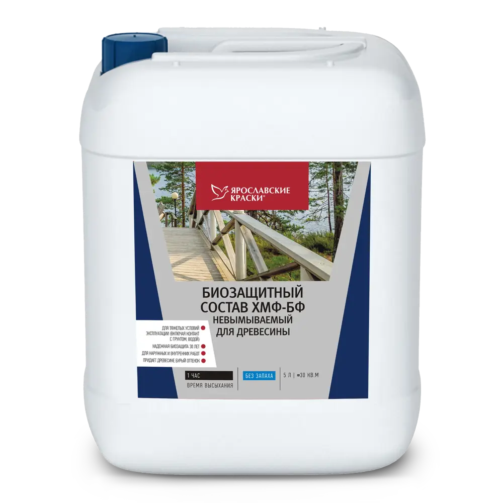 Антисептик ХМФ БФ для древесины ЯРОСЛАВСКИЕ КРАСКИ - защита на 30 лет 81979587 STLM-1435654 - Вид №1
