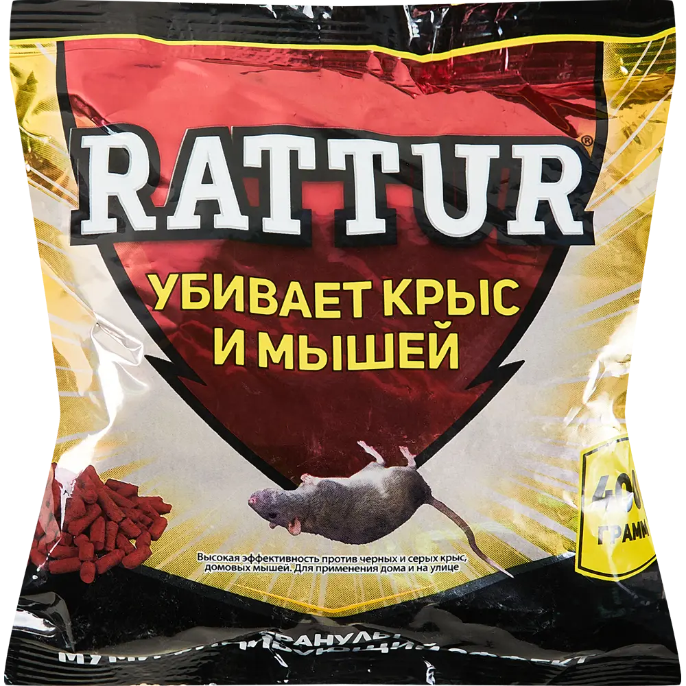 Santreyd Rattur — эффективные гранулы против грызунов 400 г 89209721 STLM-1417720