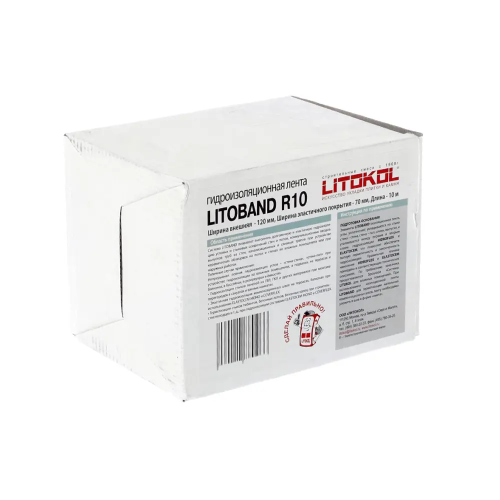 Гидроизоляционная лента Litoband, 1000 см 13423264 STLM-2003551 Litokol Без серии - Вид №1