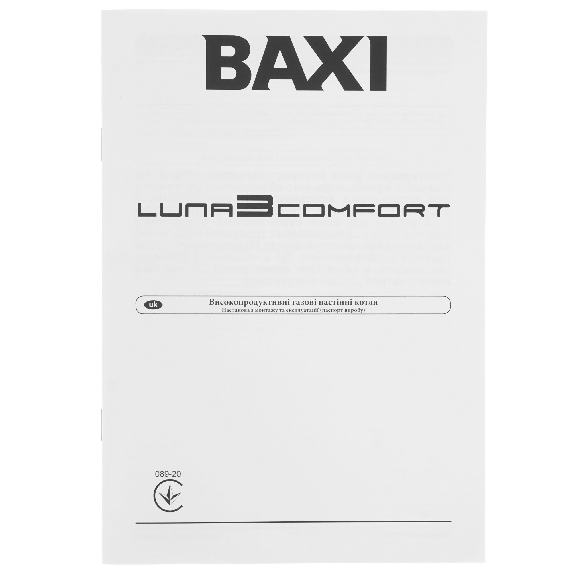 9930895 Газовый котел Baxi LUNA-3 Comfort 240 Fi настенный STDN-0026342 - Вид №9