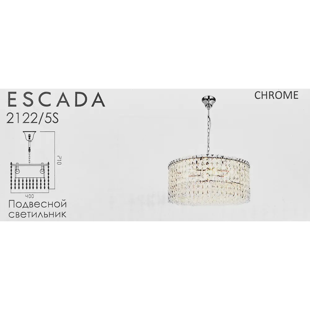 Escada Empire — хрустальная подвесная люстра с регулировкой высоты 89377547 STLM-1440726 - Вид №9