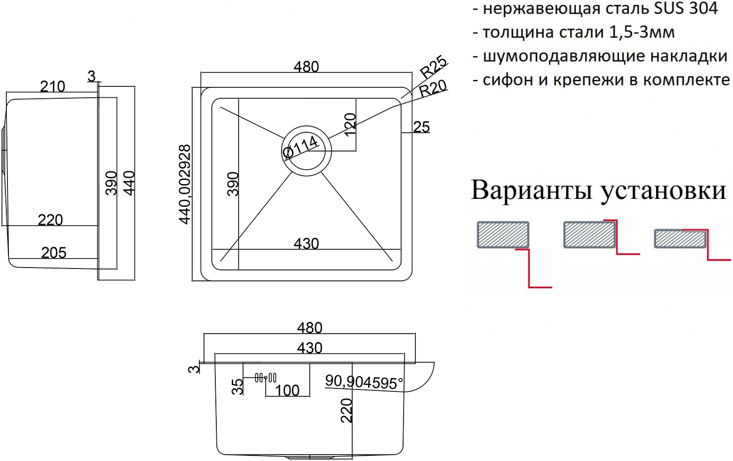 Мойка кухонная ZorG Inox HD 4844 из нержавеющей стали, сталь - Вид №1
