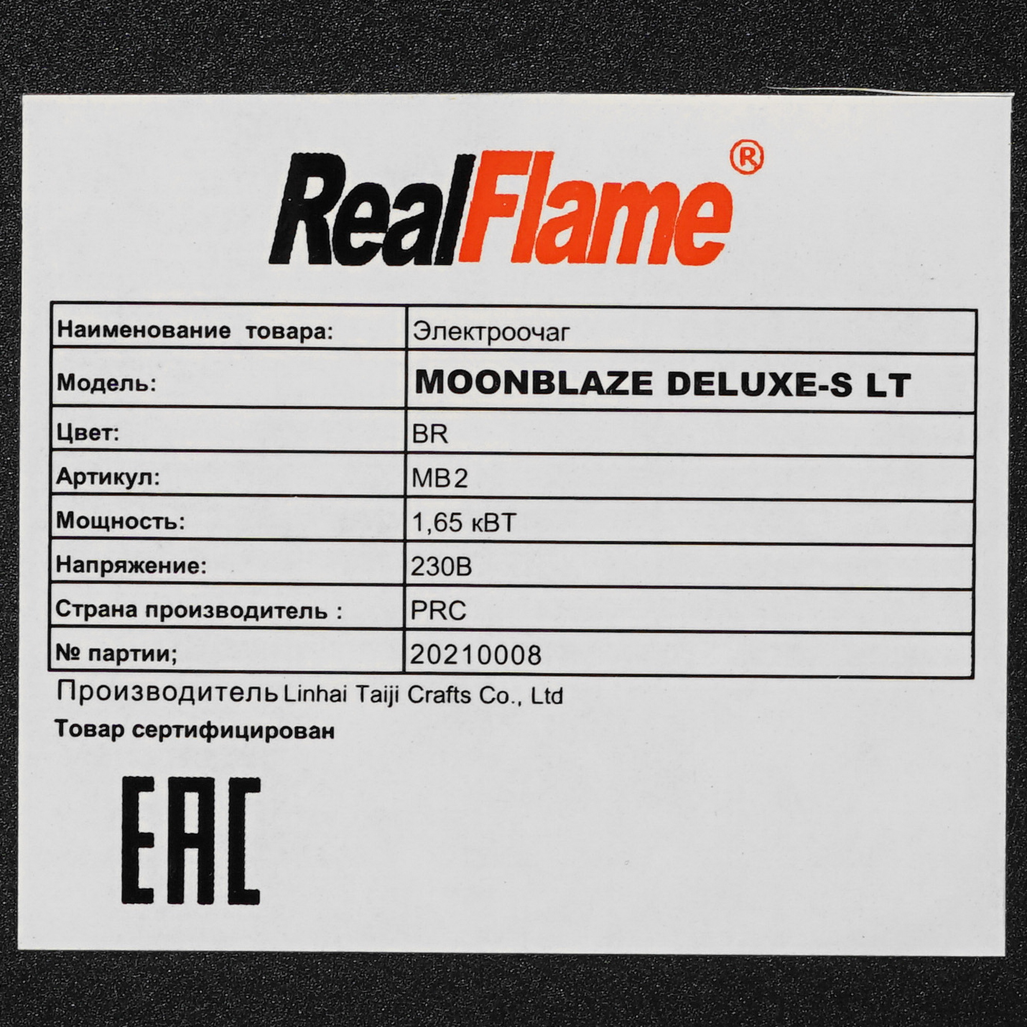 5342371 Каминокомплект RealFlame Leticia 26 WT (G) + MoonBlaze Lux BR S STDN-0106683 - Вид №5