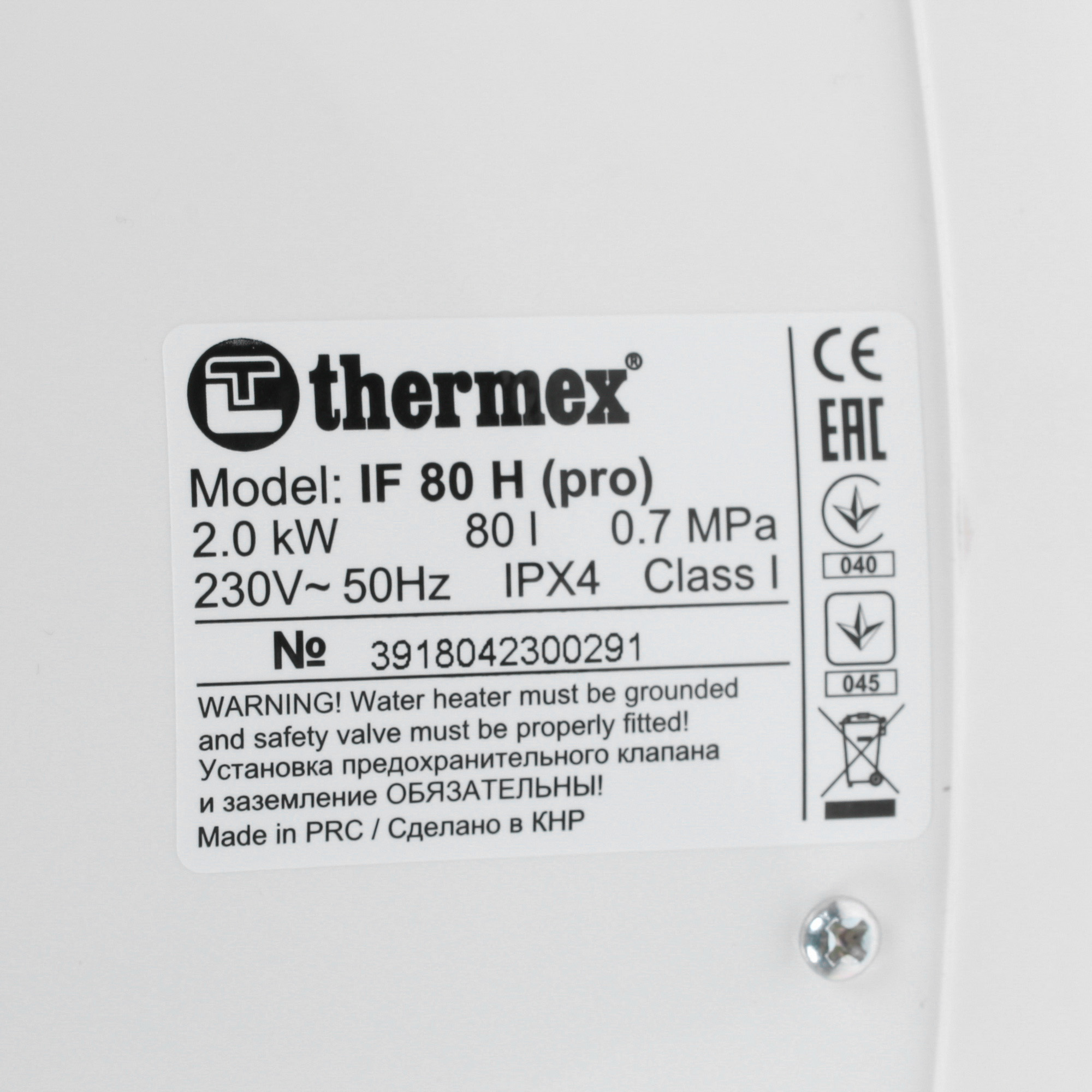 1281949 Водонагреватель электрический Thermex IF 80H (pro) STDN-0139186 - Вид №8