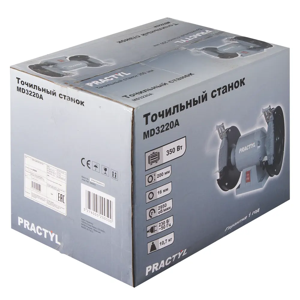 Точило Practyl, 350 Вт, 200 мм STLM-2150541 - Вид №2