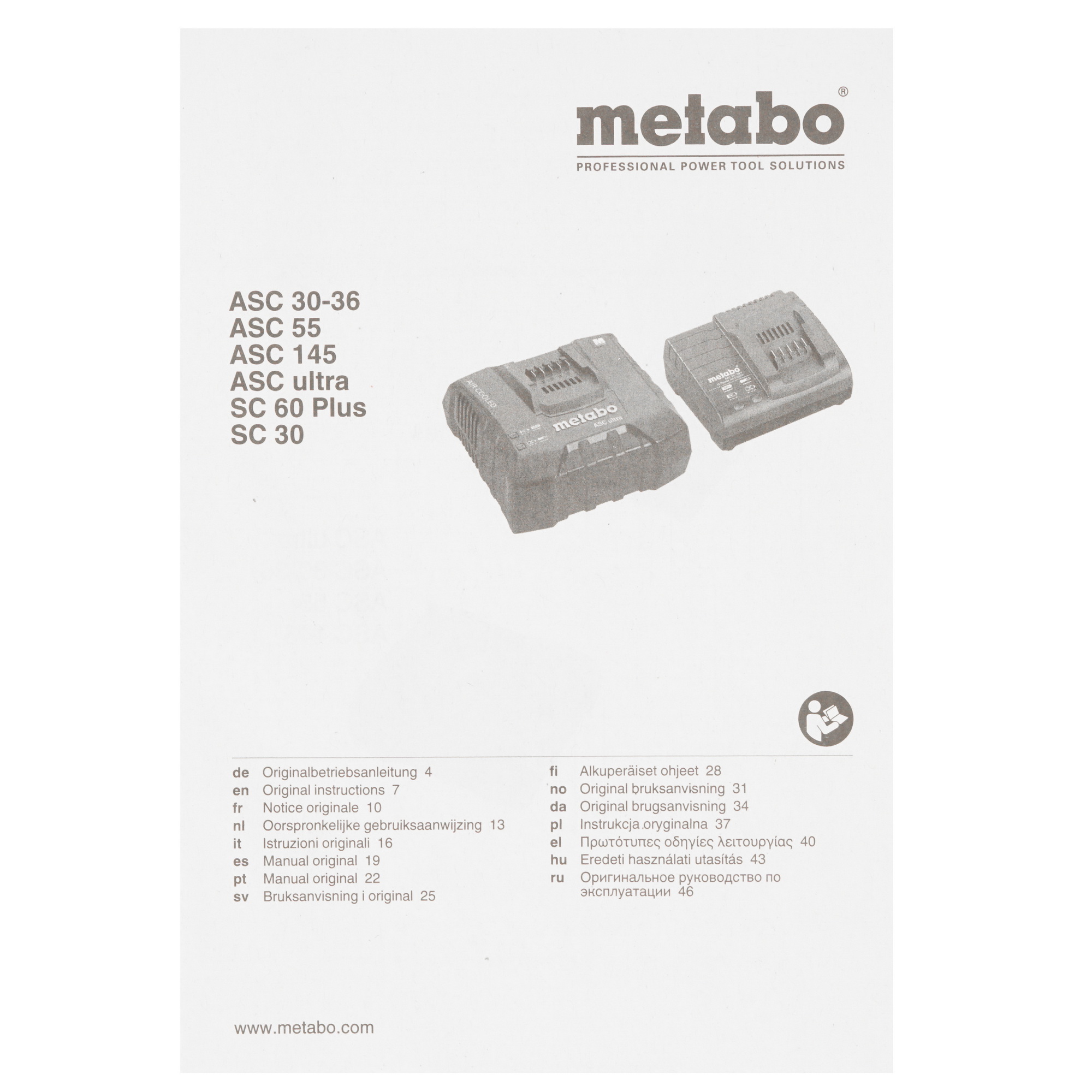 Набор аккумуляторов с зарядным устройством Metabo Basic-Set 12V 685300000 10.8/12V 8154358 STDN-0054116 - Вид №8