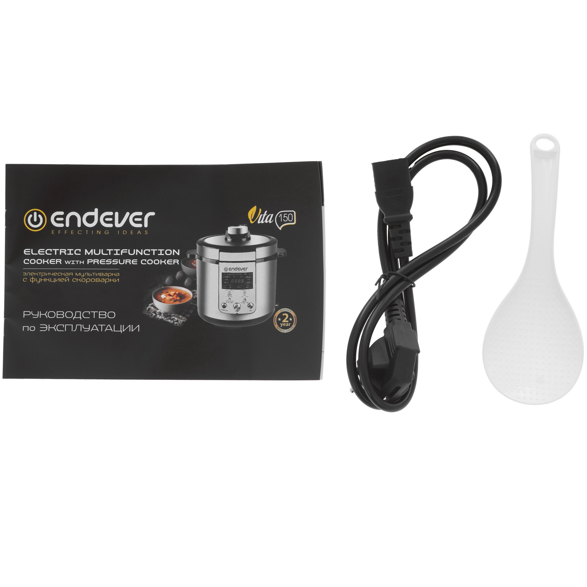 9229152 Мультиварка-скороварка Endever Vita-150 серебристый STDN-0010295 - Вид №8