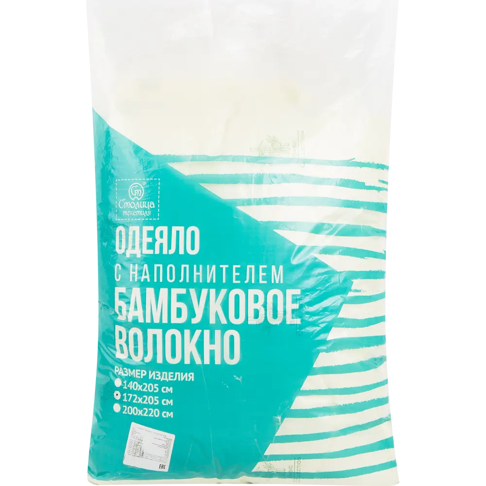 Santreyd Одеяло Бамбук - лёгкое и дышащее для комфортного сна 82623440 STLM-0032024 - Вид №3