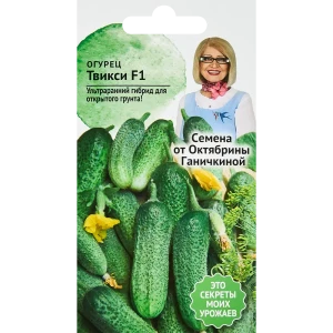 Огурец Твикси F1 0.25 г 83583841 STLM-2183140