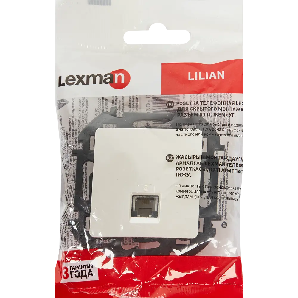 LEXMAN Lilian - телефонная розетка скрытого монтажа жемчужного цвета 86761319 STLM-1109710 - Вид №5