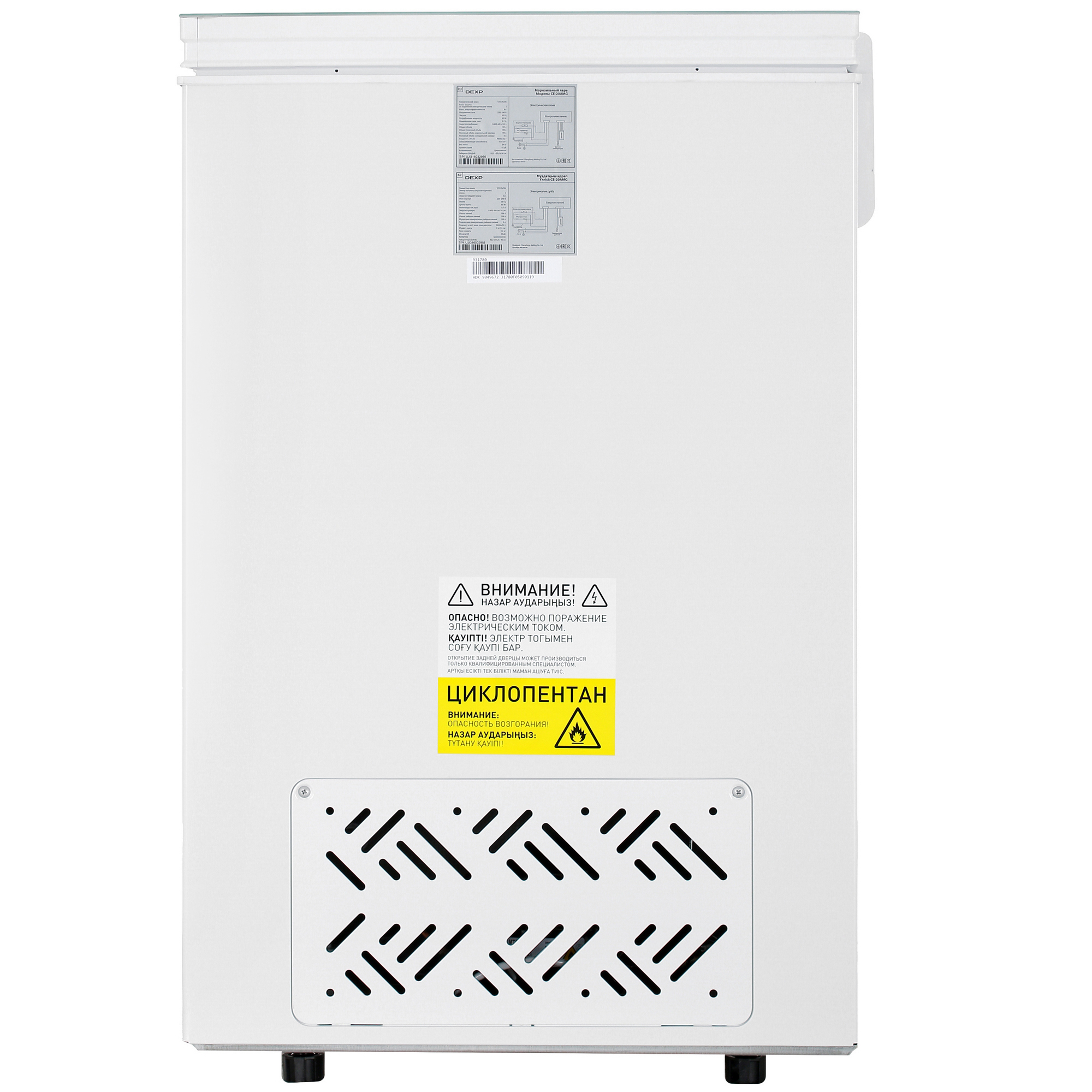 5405446 Морозильный ларь DEXP CE-20AMG белый STDN-0048907 - Вид №3