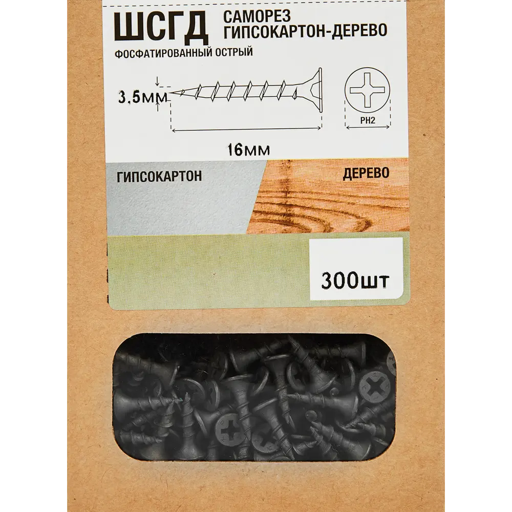 Santreyd Саморезы фосфатированные по дереву 3,5×16 мм 300 шт 87104865 STLM-0073312 - Вид №4