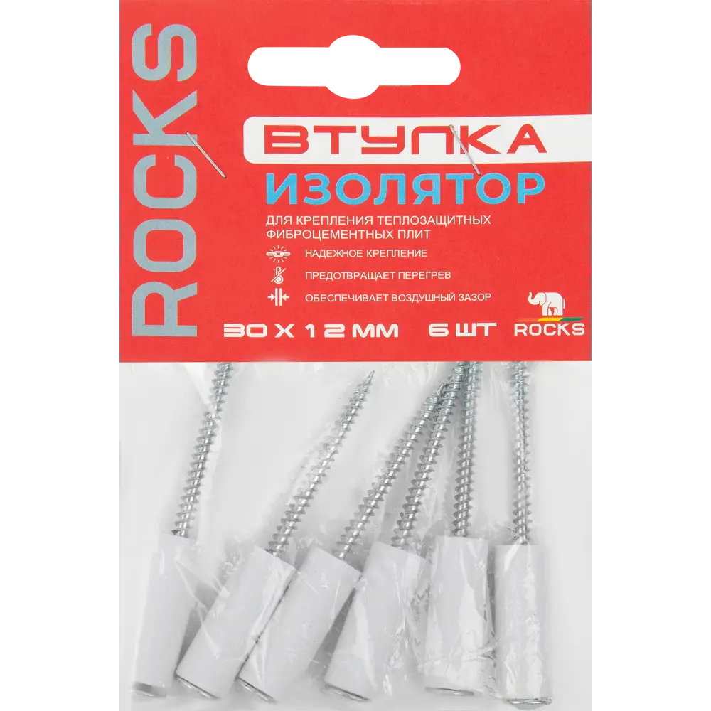 85301885 Втулка изолятор Rocks STLM-0061003 