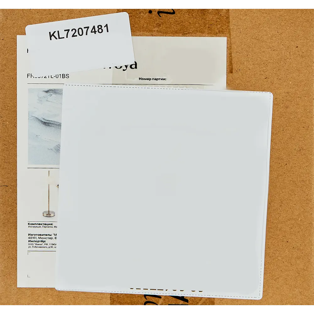 Настольная лампа декоративная Freya Evidence цвет белый 89389957 STLM-2069550  - Вид №7