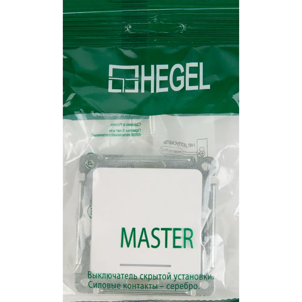 Выключатель встраиваемый Hegel Мастер 1 клавиша с индикатором цвет белый STLM-2014855 - Вид №5