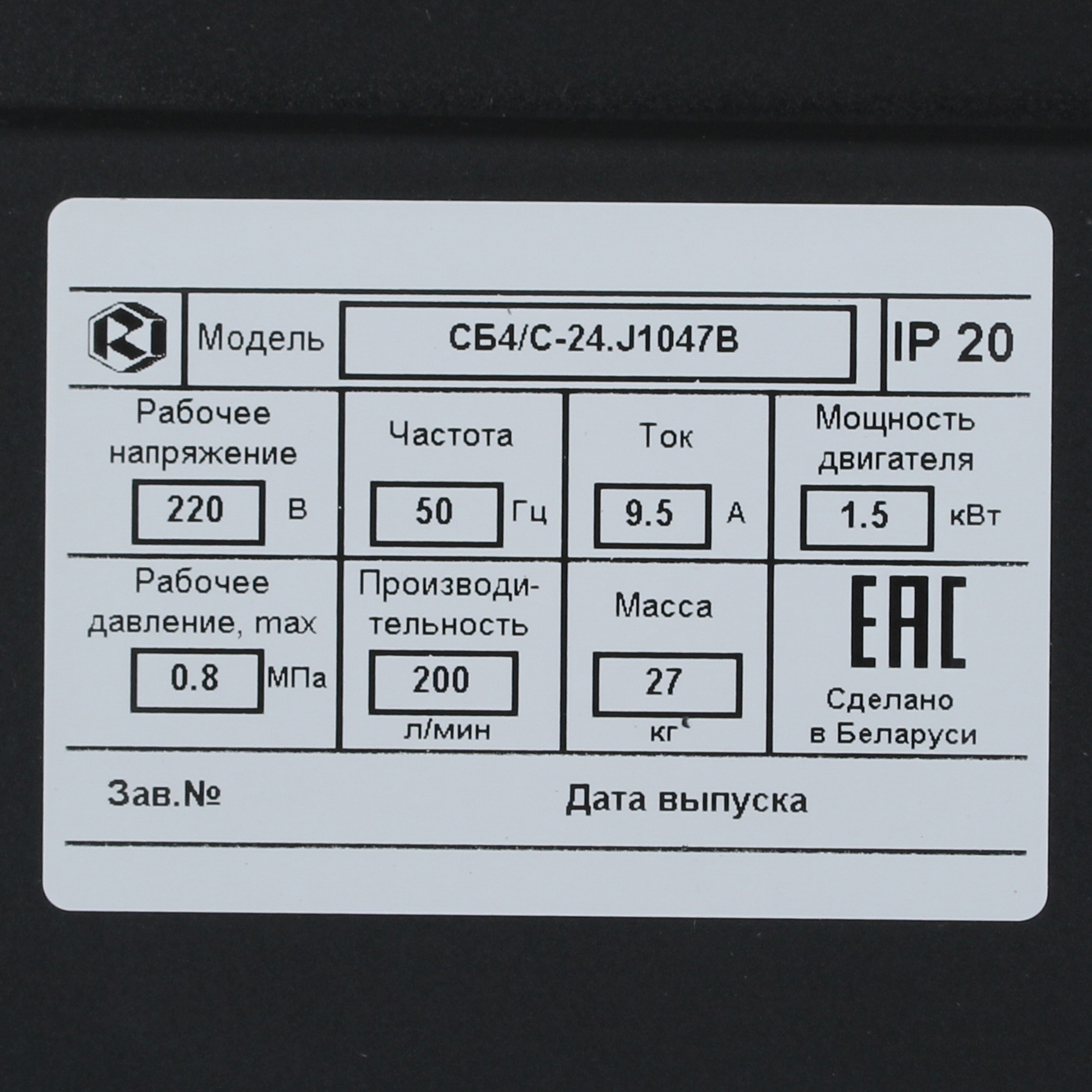 Компрессор поршневой безмасляный Remeza СБ4/С-24.J1047B 9132753 STDN-0016042 - Вид №5